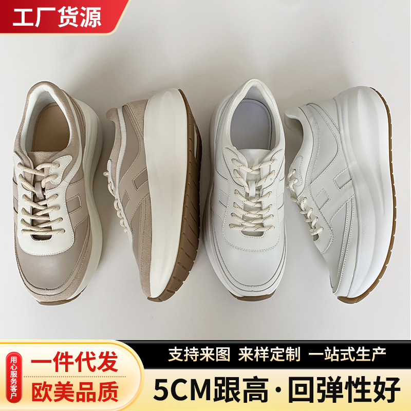 Spring New Style Height-Increasing Shoes for Petite Individuals, High-Elastic Hogan Casual Fashion Sneakers, Women's Dad Shoes, White Sneakers Spring New Style Height-Increasing Shoes for Petite Individuals, High-Elastic Hogan Casual Fashion Sneakers, Women's Dad Shoes, White Sneakers