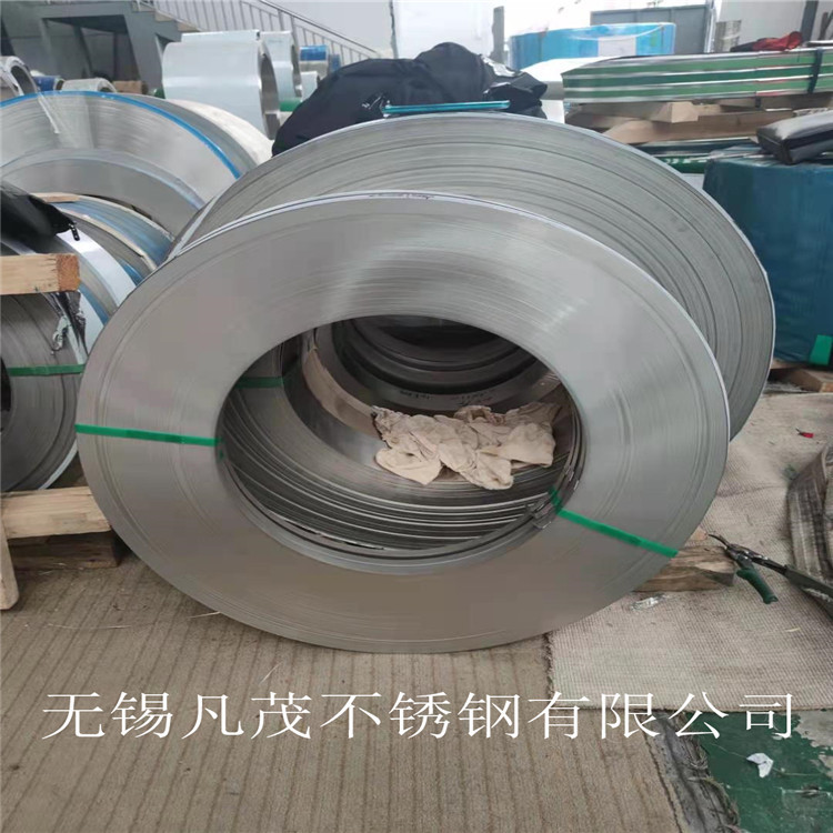 304不锈钢带316薄片/钢片/雾面钢带镜面0.01 0.1 0.2 0.3 0.4 0.5