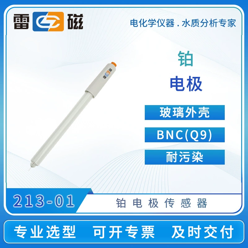 Raymagnetic Labs ABS/Стеклянная платина вольфрамовый антимоний электрод 213/214/215-01 Металлический электрод датчик зонд