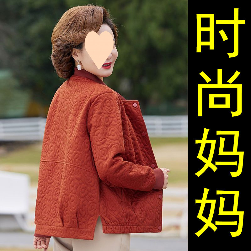 中年妈妈装春秋外套新款40岁50中老年女装春装洋气宽松夹克上衣女|undefined
