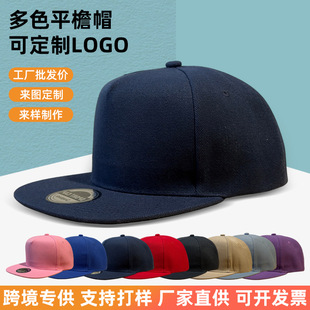 �羳ƽ����Ƭ��ɫƽ��ñLOGO����ë������ñ�W��������������ñ