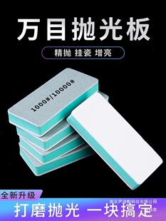 ���撁���10000Ŀ�G��ʯ���ᒁ���ĥ�p��opi���dɰ���K����