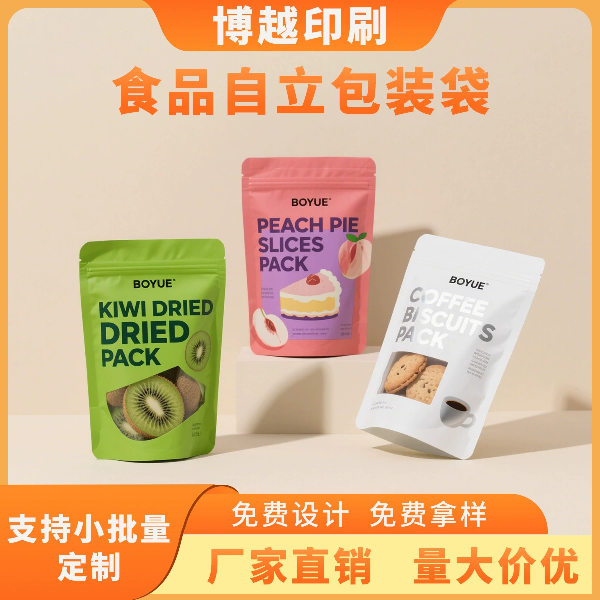 Пакет для пищевых продуктов, индивидуальный пакет из алюминиевой фольги, пакет с застежкой-молнией для чая, индивидуальный пакет с застежкой-молнией для протеинового порошка из алюминиевой фольги