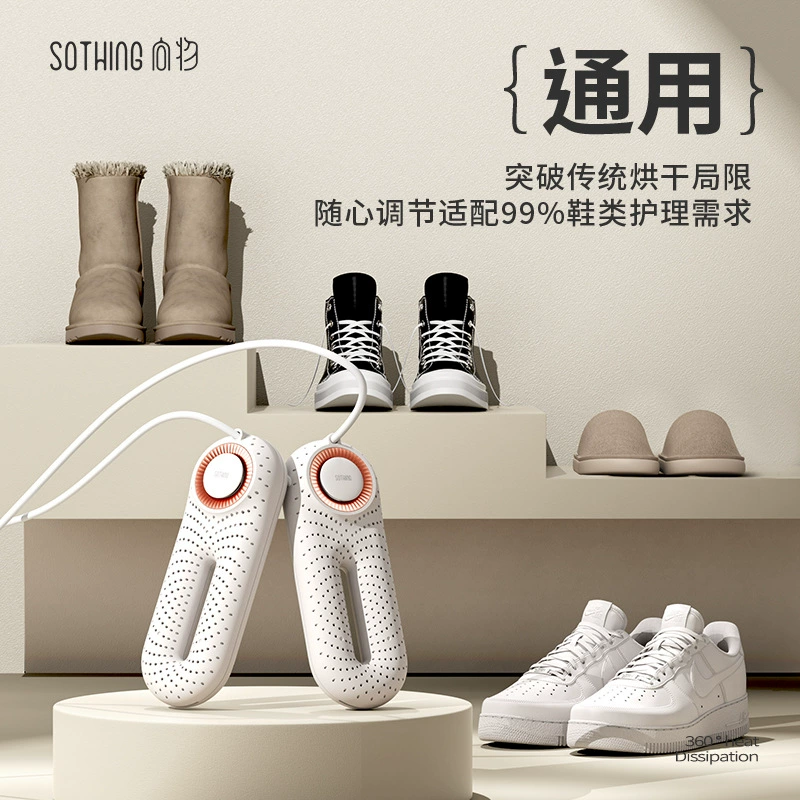 Дезодорант домашней обуви сушильный станок портативный сушильный станок для обуви