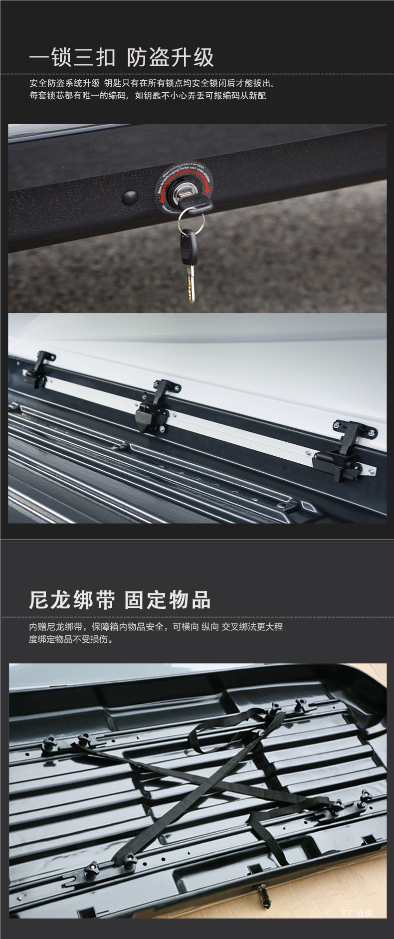 Roof Box Suv Universal Sunken Type 2025 New Car Large-Capacity Luggage Rack Car Travel Peihui