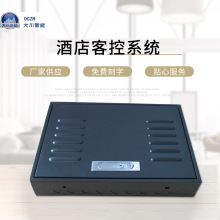 大川智能新功能酒店客控系统宾馆弱电智能系统供应 酒店客控系统