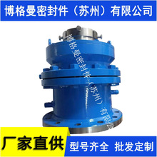 【厂家批发】206机械密封件双端面釜用机械密封件质保量大价优