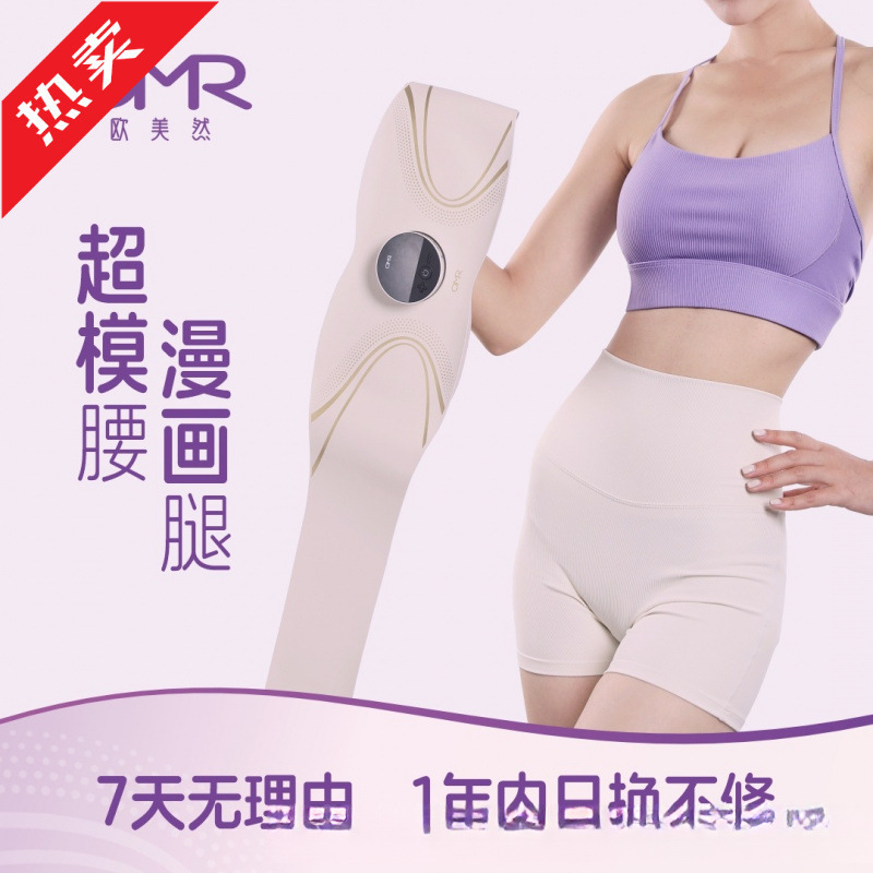 Brand New Cluster Full Burning Mesotherapy Instrument Ems Fitness Massager Microcurrent Sports Belt Abdominal Belt S9