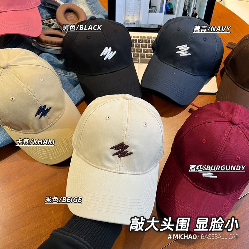2025 New Spring Baseball Cap for Women Korean Version Trendy Face-Slimming American Style Trendy Large Head Circumference Men's Autumn Baseball Cap