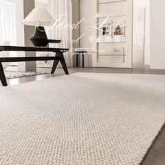 Wabi-sabi style wool carpet living room fully covered simple plain minimalist Japanese style stain-resistant bedroom stain-resistant floor mat bedside blanket