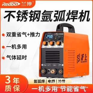 ���l����TIG-250�廡���C����С��220V���P��¿�늺�����늺��C