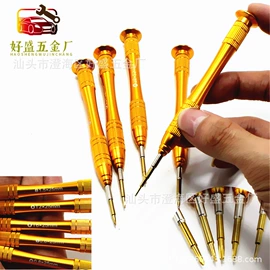 十字螺丝刀;手动螺丝套装;撬棍、起钉器