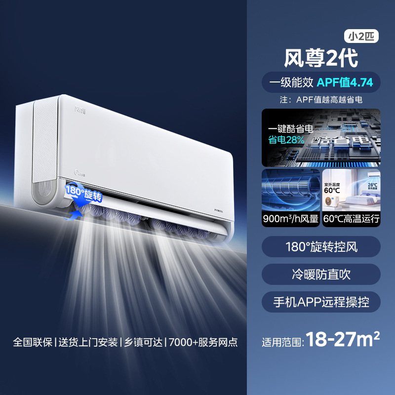 풍준 대형 벽걸이 에어컨 KFR-46GW/N8MXC1Ⅱ