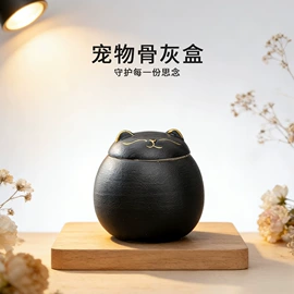 宠物周边用品;猫抓板;宠物殡葬用品