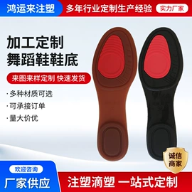 注塑加工;吸塑加工;ABS塑料异型