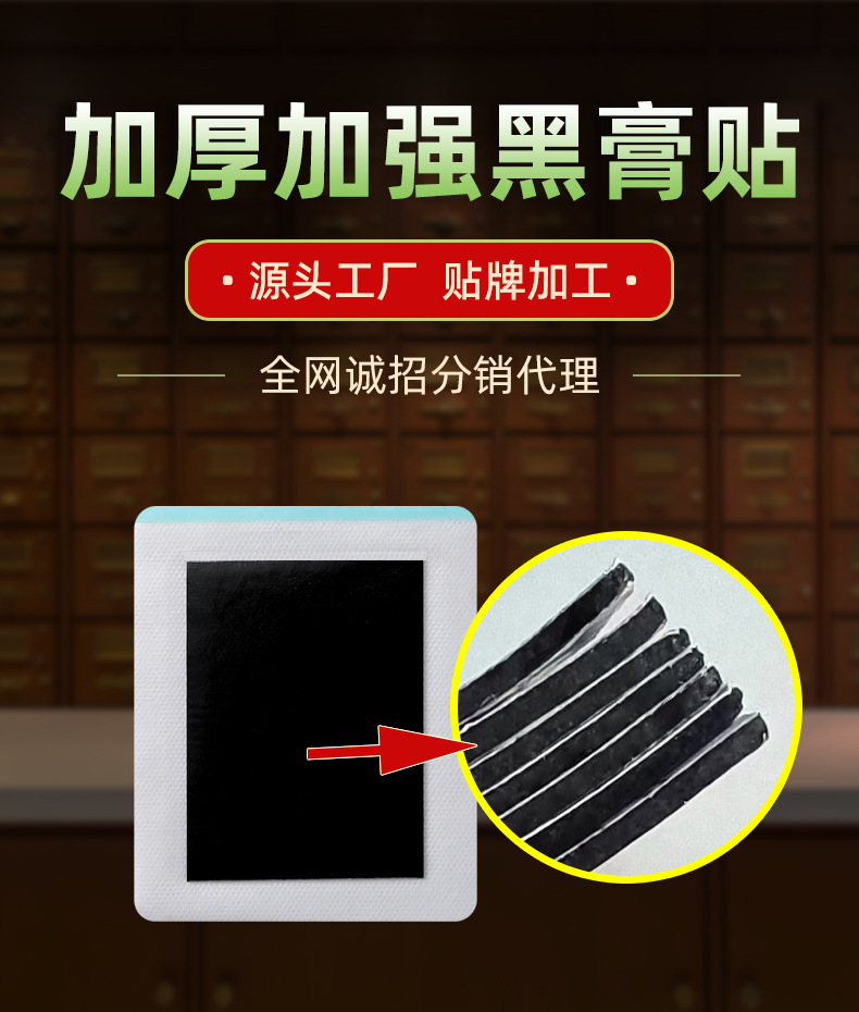 Old Black Herbal Plaster Patch for Neck Back Joint Knee Support Self Heating Body Use overview