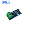 ACS712 module 30A range current current detection board ACS712-05B Hall current sensor