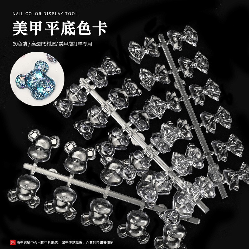 Cross-border nail art solid plate square violent bear color card nail piece 3D bear-shaped glass peas flat bead exhibition