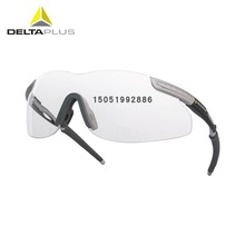 代尔塔101109豪华款整片式透明防护眼镜防雾防刮擦软质PVC鼻梁架