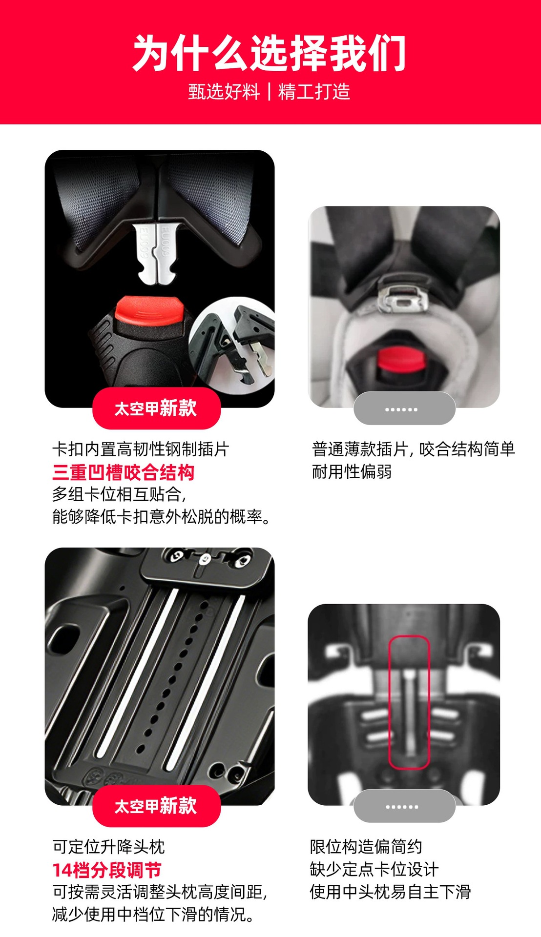 Suitable for Space Armor child safety seat 0-4-9-other 2-year-old baby car seat ISOFIX