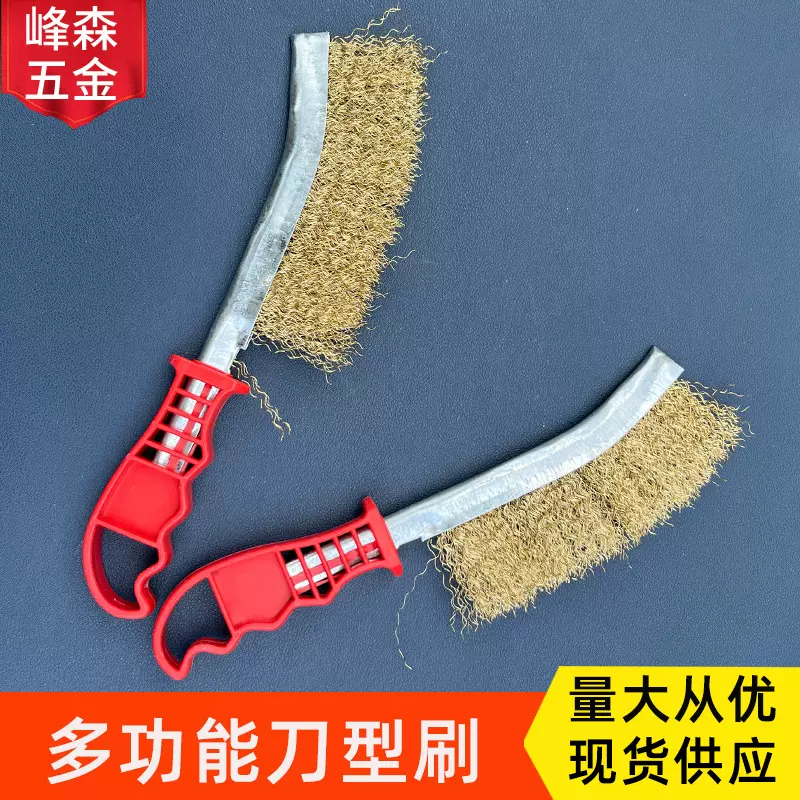 镀铜钢丝刀刷塑料手柄不掉丝钢丝轮抛光磨具除锈钢丝除锈工具刀刷