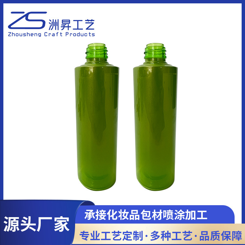 承接绿色手感漆喷漆加工喷涂加工塑料喷涂橡胶漆工艺表面处理加工