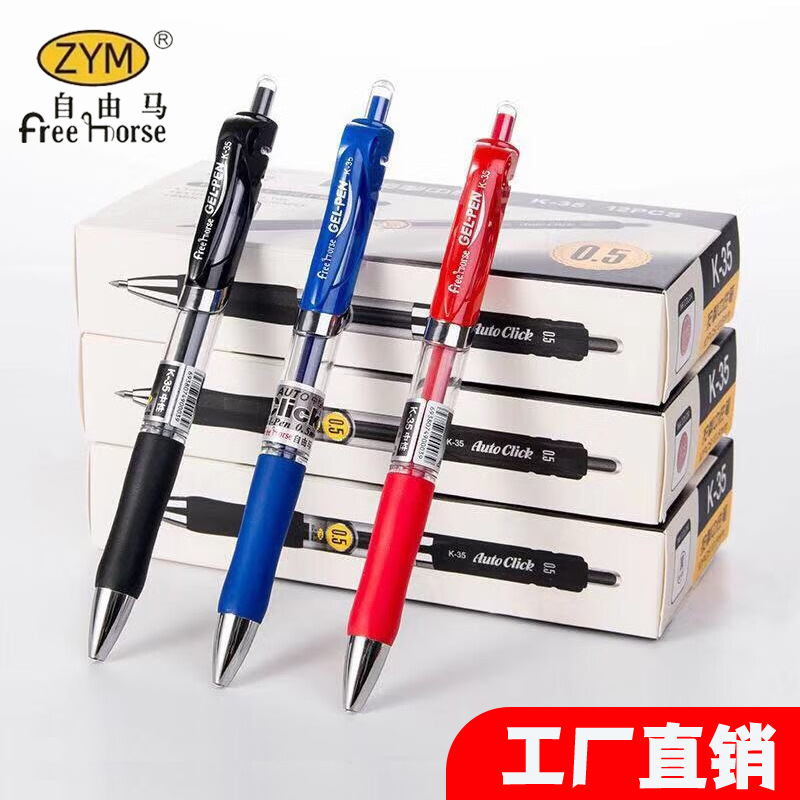 Press Pen, Gel Pen, Quick-Drying, Continuous Ink, Black and Red Brush Question Pen, Water-Based Signature Pen, School Supplies, Stationery Wholesale Press Pen, Gel Pen, Quick-Drying, Continuous Ink, Black and Red Brush Question Pen, Water-Based Signature Pen, School Supplies, Stationery Wholesale