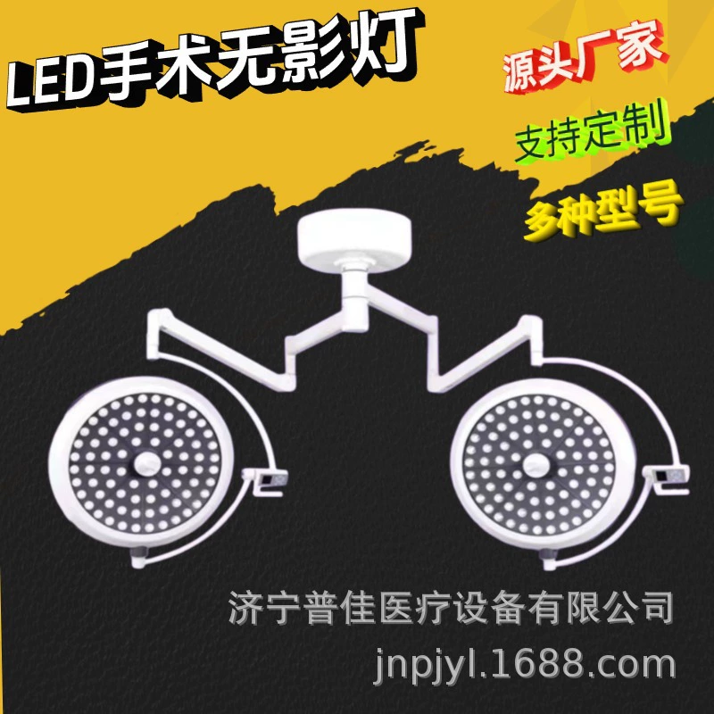 Медицинская хирургическая лампа для операционной, светодиодная безтенная лампа, безтенная лампа с двойной головкой и одной головкой, вертикальная безтенная лампа для стоматологической больницы