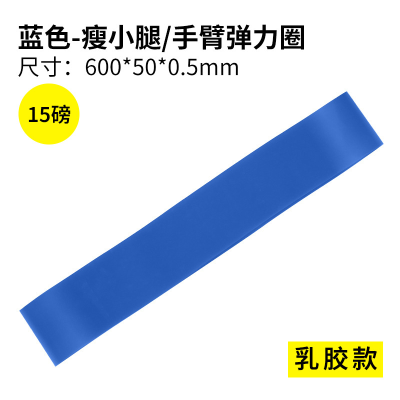 [라텍스] 블루-600*50*0.5