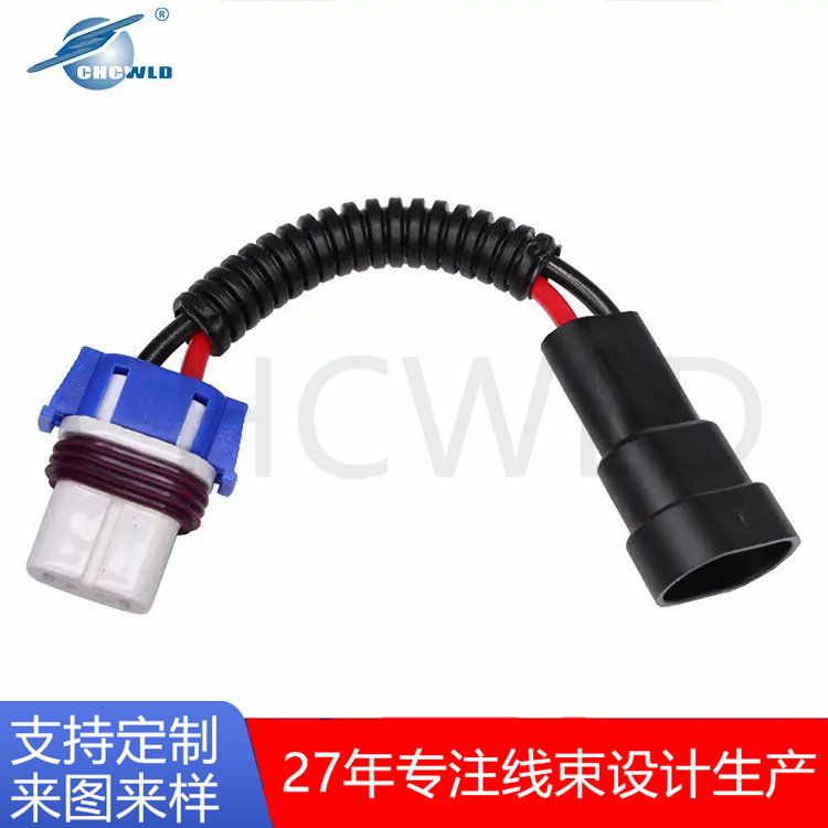汽车LED大灯插头转换线转接线公转母头转换线灯座适配器线束厂家