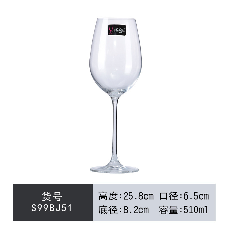 Copa de vino tinto 9951 - 510ml