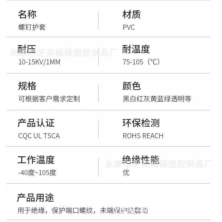 22详情图_4