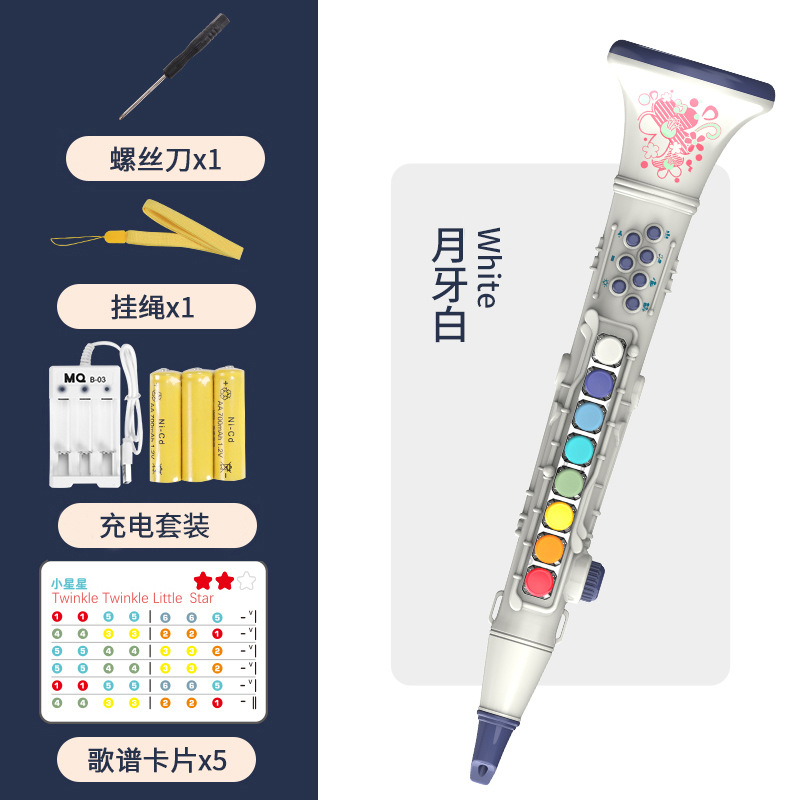 6807 클라리넷-초승달 흰색 (충전 버전 영어 패키지)