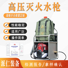 ɭ�֜�𹤾߱�ؓʽ�߉���ˮ�F���C늄Ӽ�ˮ�F���ˮ��