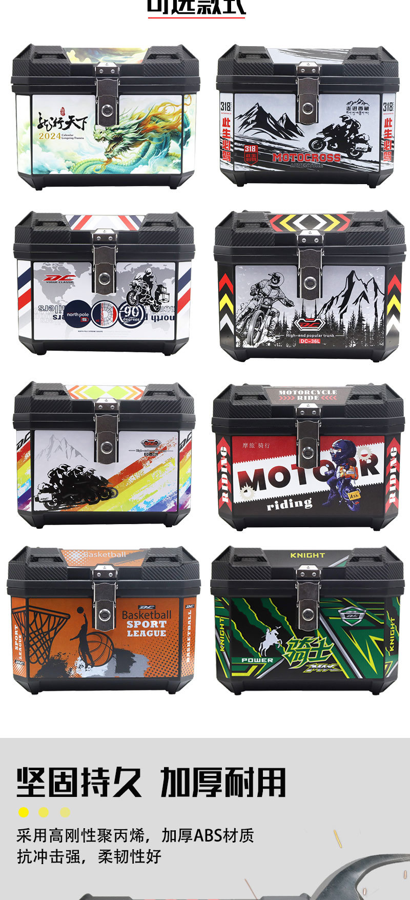 Motorcycle Tail Box Large Capacity Trunk Scooter Electric Car Luggage Large Universal Non-aluminum Alloy Tail Box