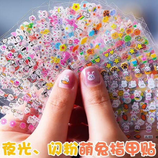 Safe kids nail stickers