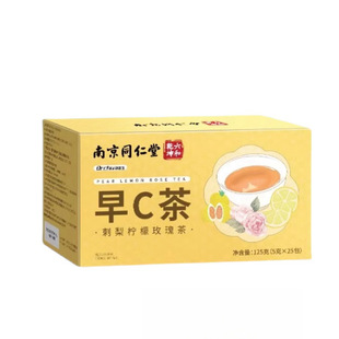 刺梨玫瑰柠檬茶125g-阿里巴巴