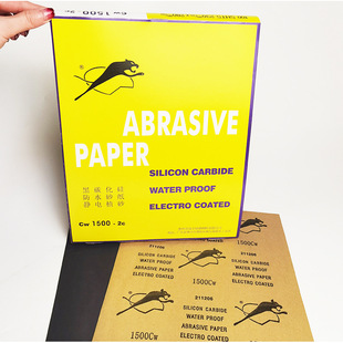Leopard brand water sandpaper Silicon Carbide water-resistant sandpaper 60#-3000# metal carpentry metal car grinding sandpaper