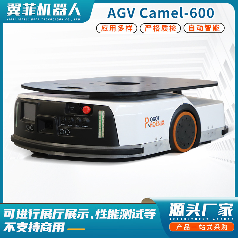 AGV/AMR Car Spare Parts Are Customized with Exams (lated in Notes) AGV/AMR Car Spare Parts Are Customized with Exams (lated in Notes)