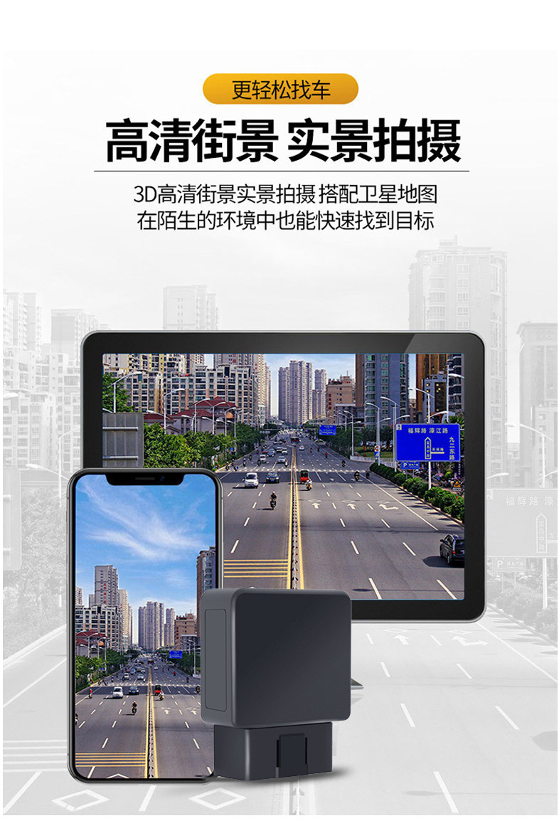 4g Obd Tracker Full Network Beidou Gps Dual-Mode Vehicle Positioning Terminal Intelligent Anti-Tamper Tracking Device