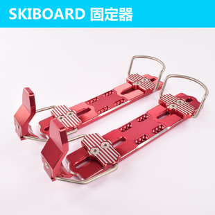 Ski Bindings