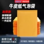 防水打包定制黄色气泡袋