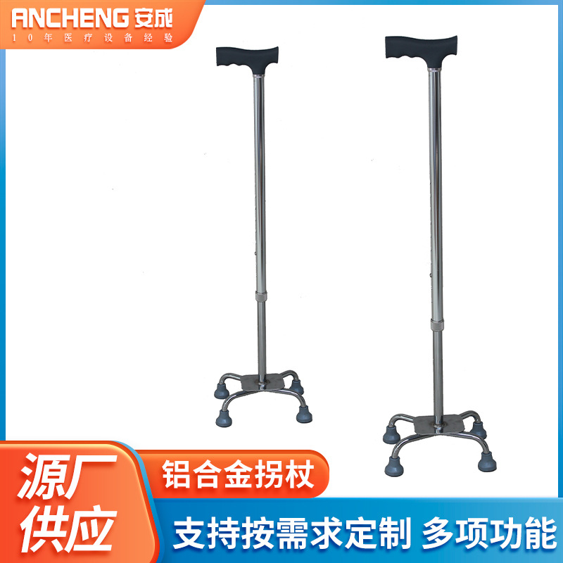 muletas médicas para ancianos, muletas de cuatro patas, muletas de cuello de cu