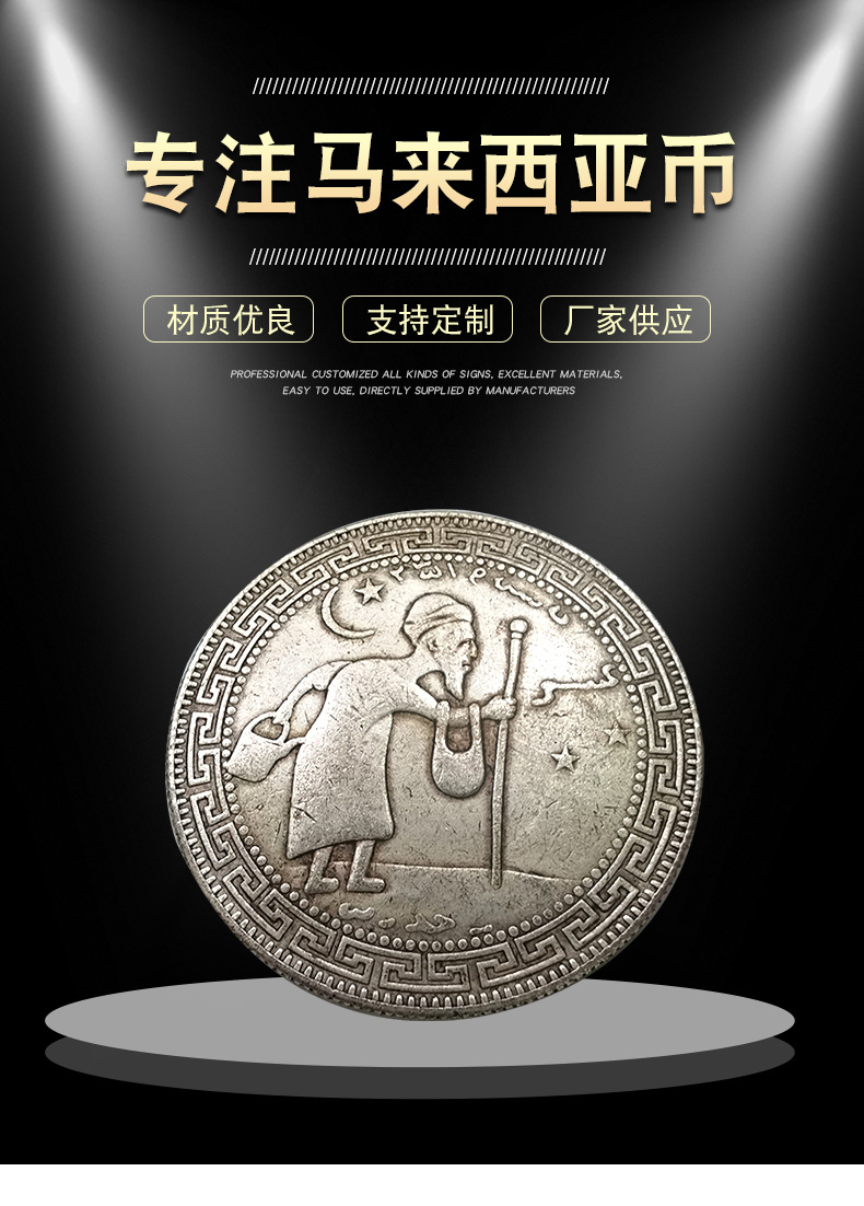 Harga Murah 印尼金属纪念币定制仿古钱币景区纪念物品硬币厂家批发di singaimpor.com.