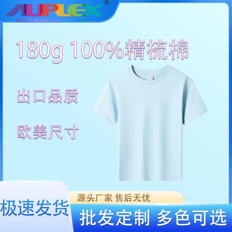 Внешняя торговля ярких цветов t2025, летние новые стильные базовые однотонные топы для мальчиков, универсальные хлопковые футболки с половиной рукавов для девочек