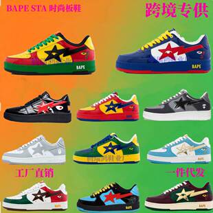 �羳Bape Sta Գ���^����܊������Ƥ������ߵ͎���Ů��Ь36-47