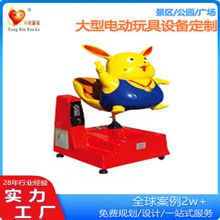 2025 Red Panda Shaped Bumper Car Scenic Spot Remote Control Kidsren's Luminous Bumper Car Amusement Equipment Outdoor Square Display