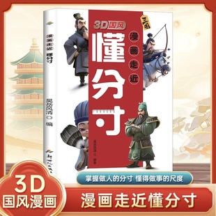 3D���L�����߽����ִ�������С�W���惺ͯ��̺��Ӱ��շִ綮�罻