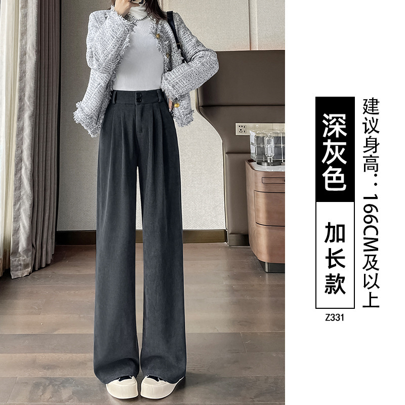 黑色西装裤子女2025新款秋季垂感直筒休闲裤小个子灯芯绒阔腿长裤|undefined