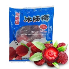 ���¸�����÷���r���f��ʳ��÷���r�����ݾƌ��ñ��c��÷С���b��